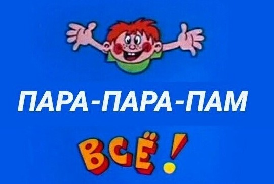 "Дроп зе найф" по-белорусски
