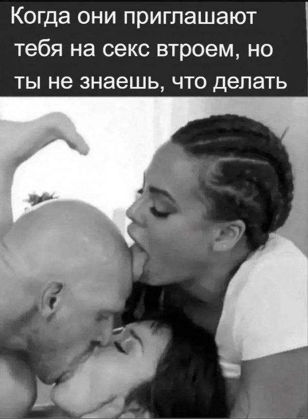 Пятница. И немного слегка пошлых картинок с надписями и без 16+ (30.12)