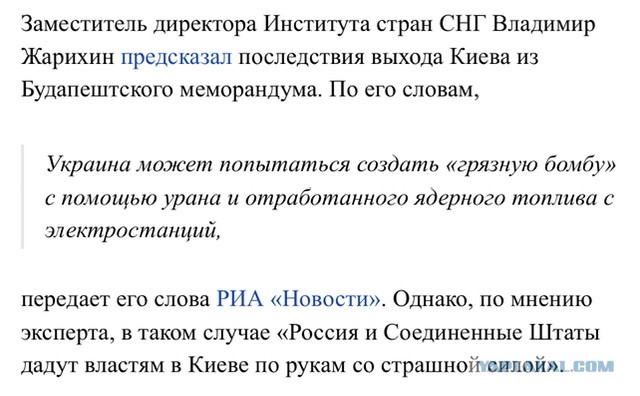 Подразделения ЧВК «Вагнер» взяли под контроль всю территорию Соледара