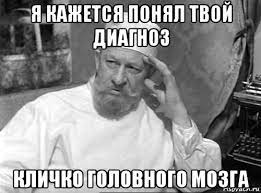 Да он философ!