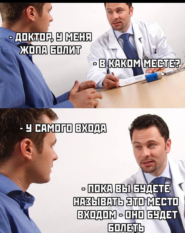 Лютая дичь (баяны)