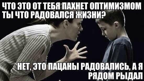 From дурдом (баяны)