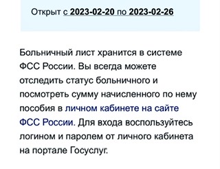 Победная поступь идиотизма по планете – том 9