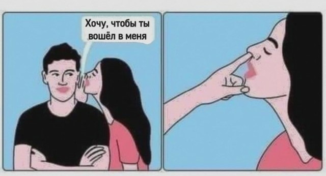 Пятница. И немного слегка пошлых картинок с надписями и без 16+ (10.03)