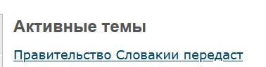 Правительство Словакии передаст Украине все 13 своих истребителей МиГ-29