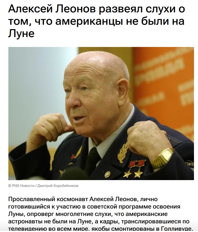 НАСА объявило имена четырех астронавтов для первой за 50 лет миссии к Луне
