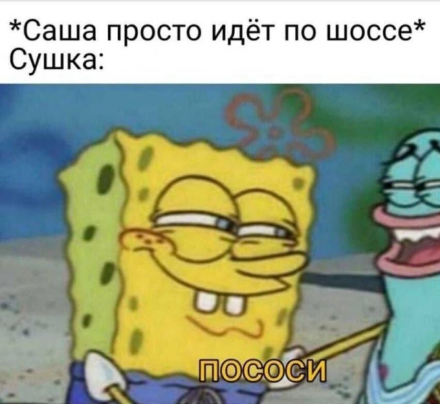 Картинки и мемы для настроения - 137