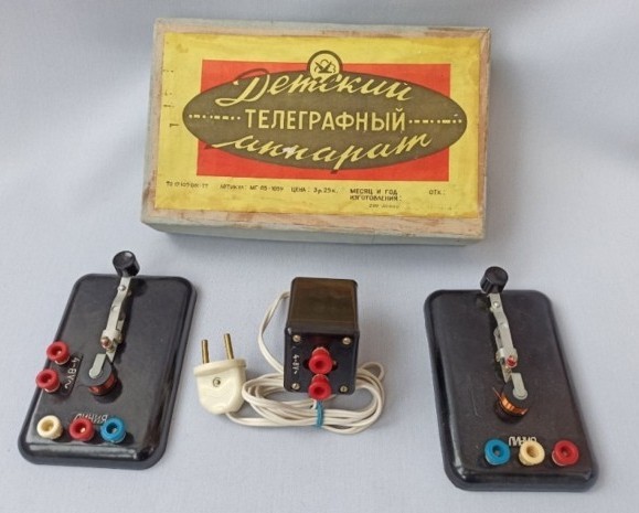Советские игрушки: телеграфный аппарат для детей