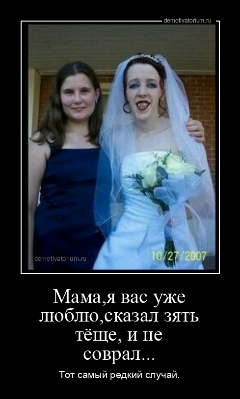 Сказочницы и наставницы: какой тип Тещи — самый опасный для зятя