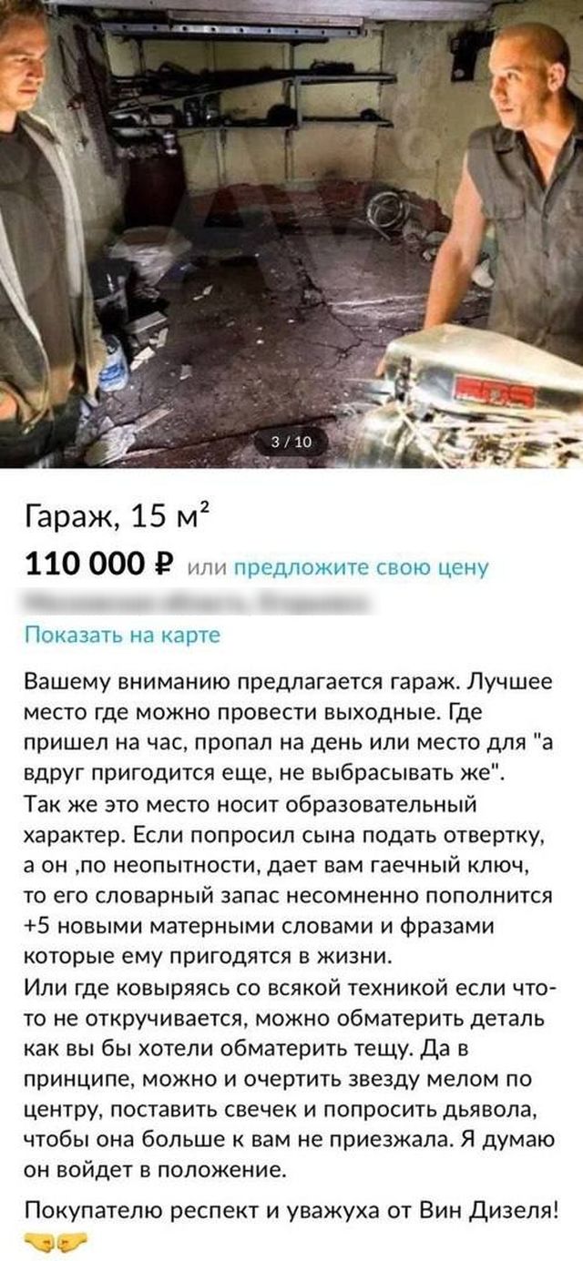 Картинки и мемы, всяко разно - 175