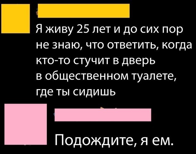 Так себе картинки 14.05.23