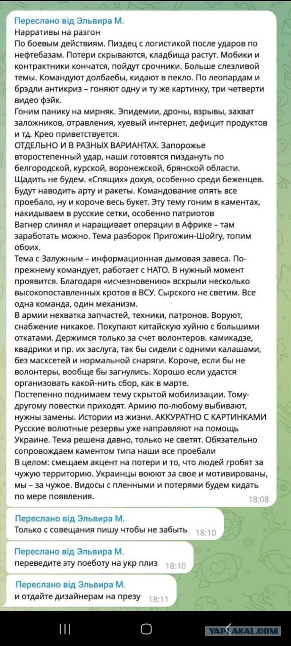 Русские солдаты осмотрели брошенный французский колёсный танк и пришли в удивление от отсталости НАТОвской техники.