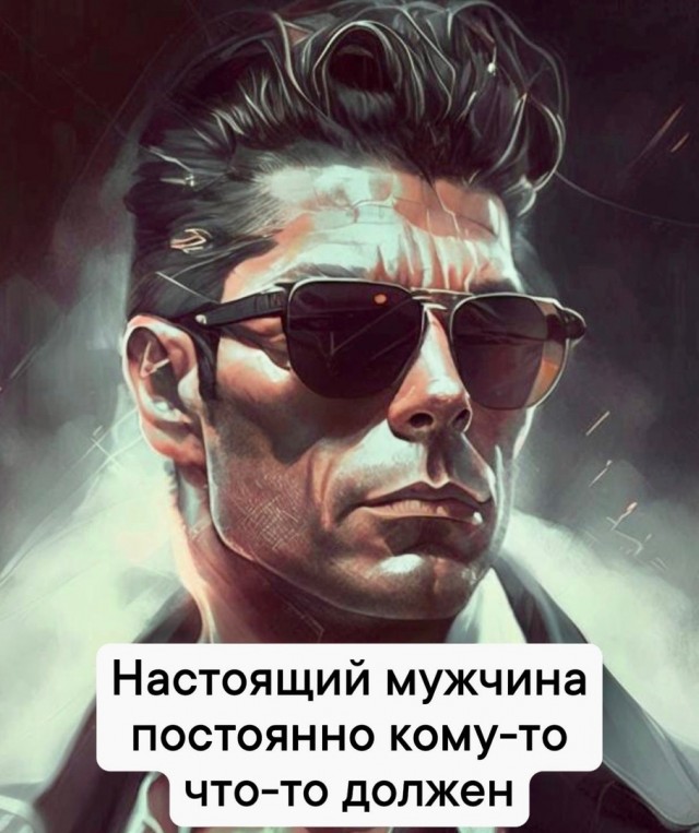 Дама возмущена тем, что мужчина не помог