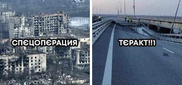 На Крымском мосту перекрыто движение и отключено освещение в связи с мерами безопасности из-за атаки украинских дронов.