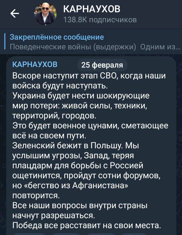 Химерой меньше: ликвидирован награжденный лично Зеленским  Эдуард Ращук