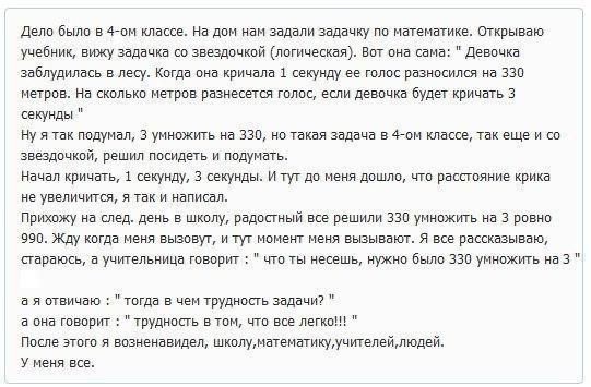 Весёлый полтишок 29.08.23