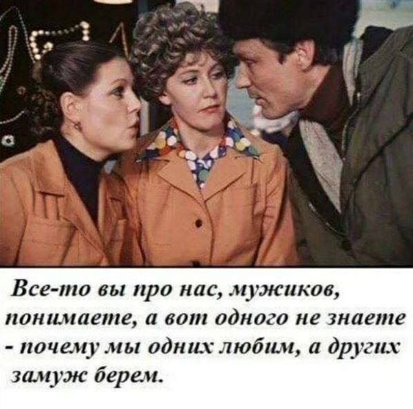 Семейная драма