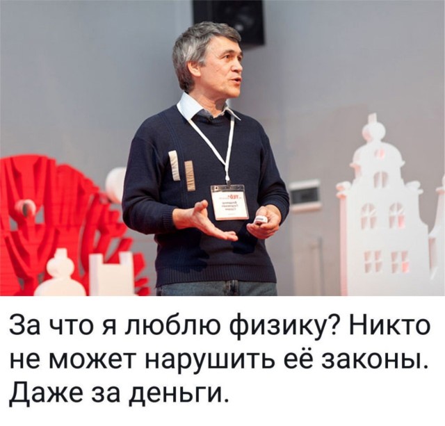 Как появилась Вселенная и жизнь на Земле?