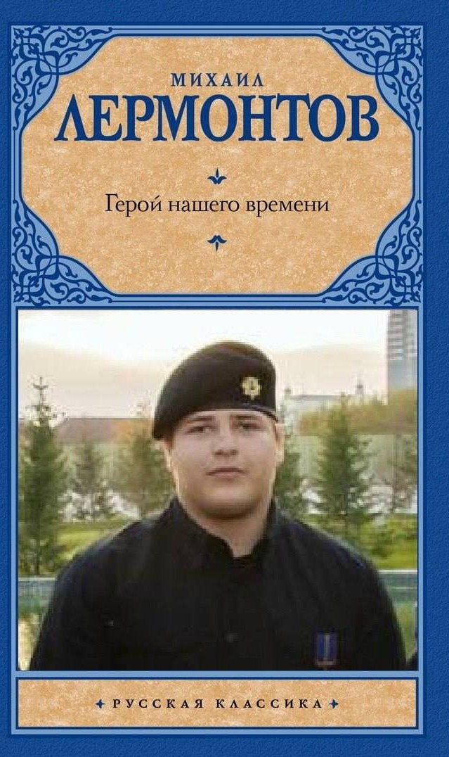 Ахмат, Эли и Адам Кадыровы награждены орденом «Даймехкан Сий»