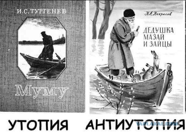 Отряд быстрого деградирования. Номер 20