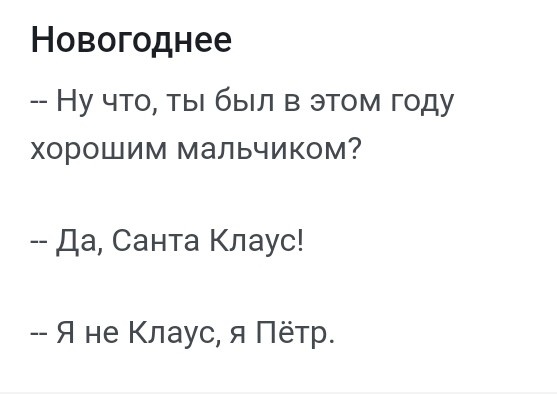 Так себе картинки 04.01.24
