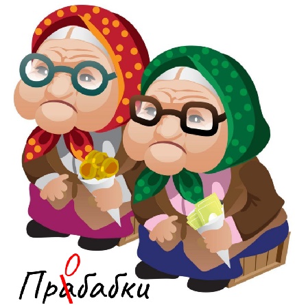 С парнями та же история