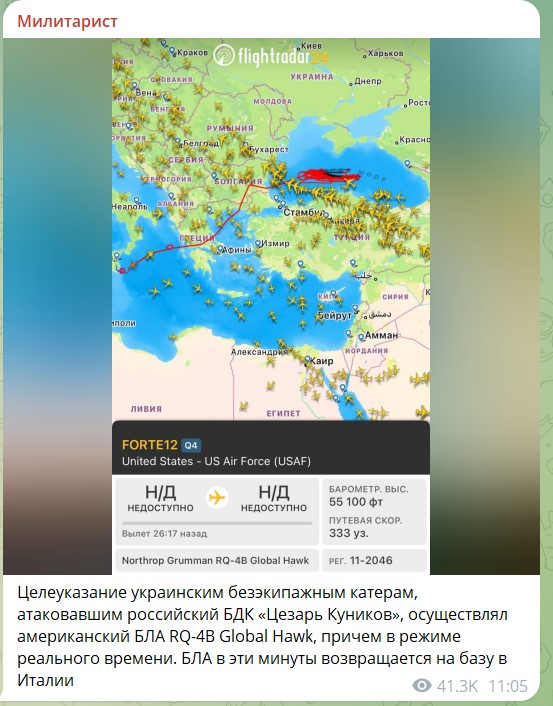 В Крыму атакован еще один корабль ВМФ РФ