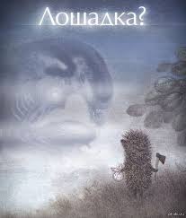 Мифы о ежах