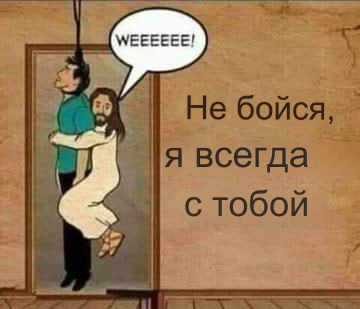 Чёрно-пошлая деградация на выходные