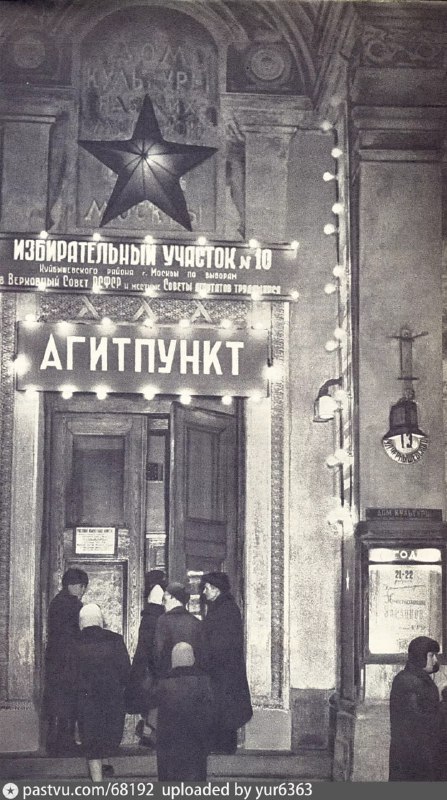 Интересные и редкие ретро-фотографии 18.03.24