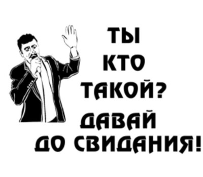 Группа Вагнера: Битва за Пальмиру