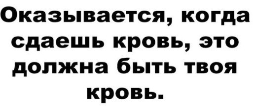 Деграднём?