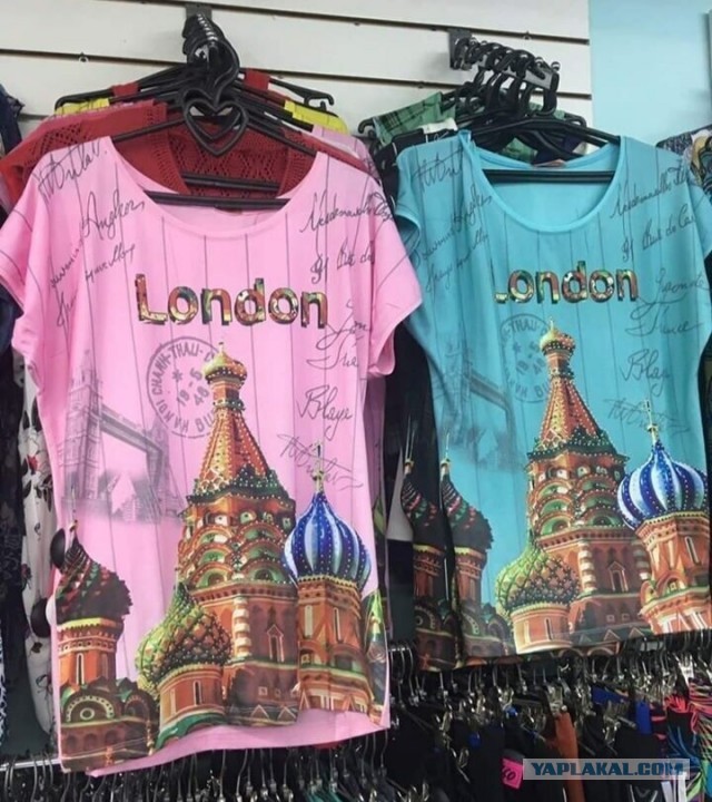 Достижения Британии на сегодня