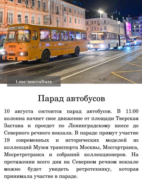 Власти Москвы отказали в проведении митинга против замедления YouTube