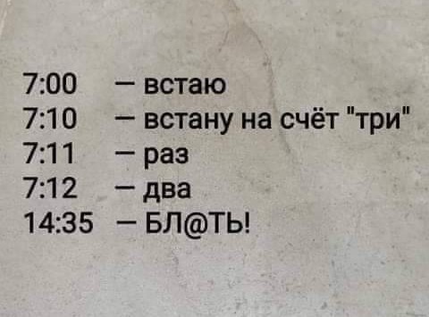 Маленькая пятница.