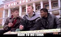 Считаю достойная замена Шаману