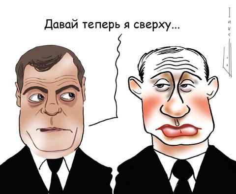 Путин развелся