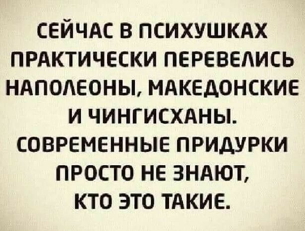 Картинки выходного дня