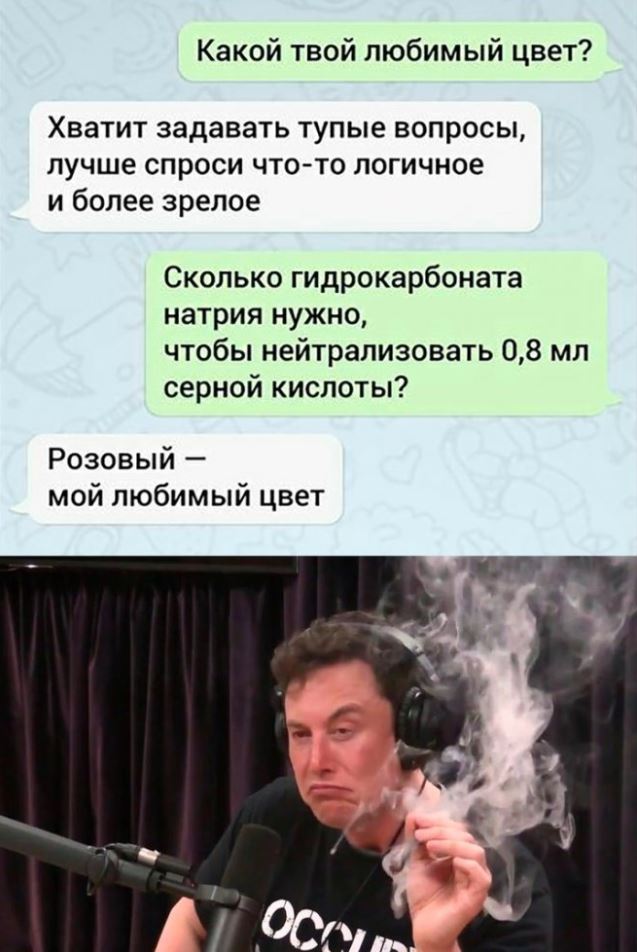 Картинки не для всех
