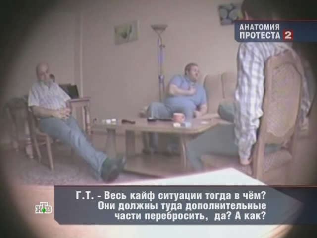 Марш 12 июня в Москве - Узники совести