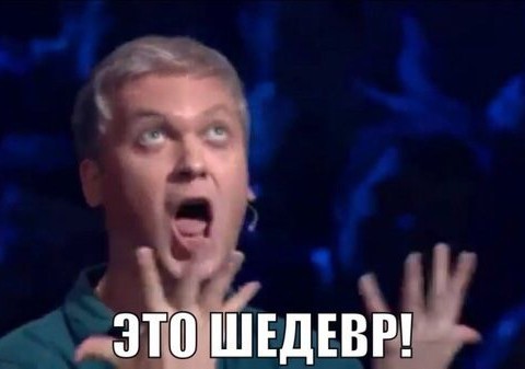 Культовый мульт нашего детства