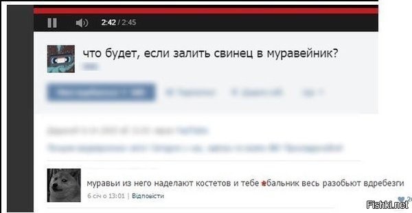 Ответ на "Почему нас не посещают инопланетяне"