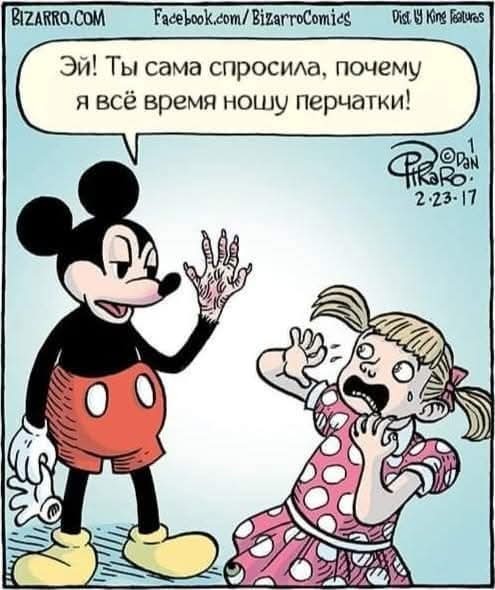 Маленькая пятница 26.03.25
