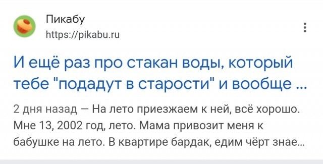 "Почему я боюсь дожить до семидесяти"