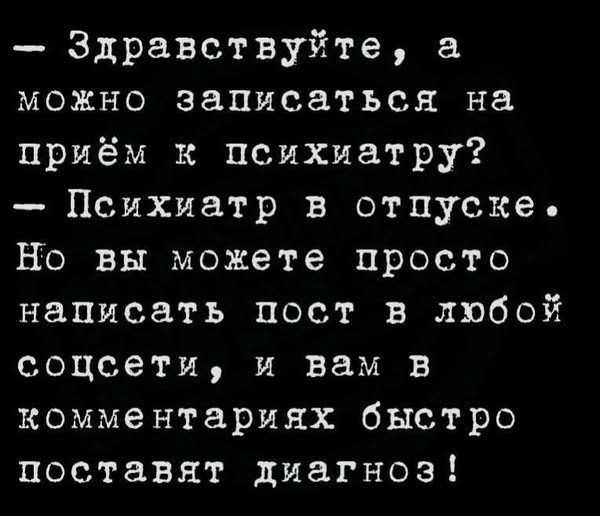 Картинки разные с надписями и без