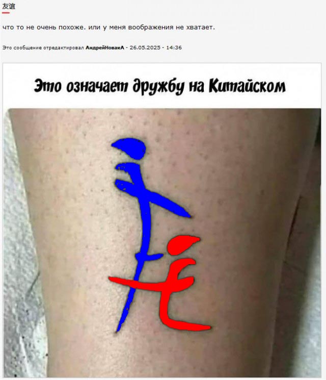 Юмор за день