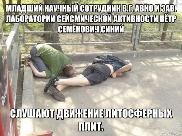 Деградильня
