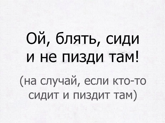 Хорошо, когда отдохнул на природе