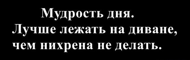 Картинки для деградации 15 (разной степени свежести)