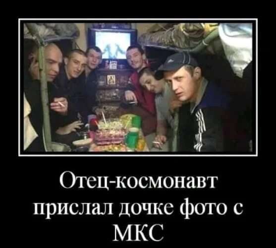 И снится нам не рокот космодрома